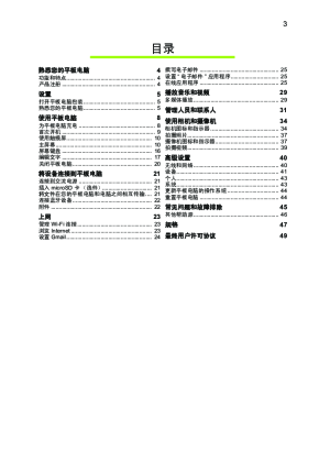 缩略图预览