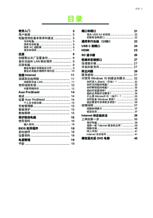 缩略图预览