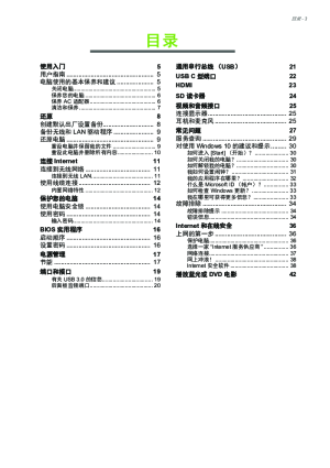 缩略图预览