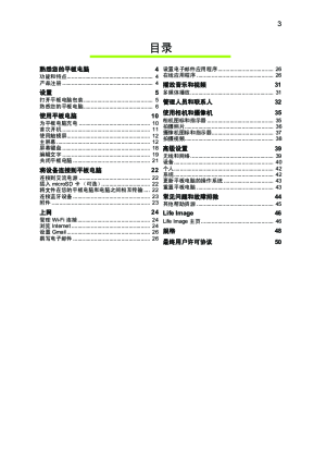 缩略图预览