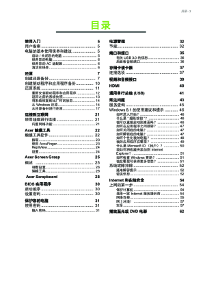 缩略图预览