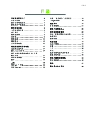 缩略图预览