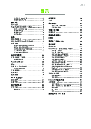 缩略图预览