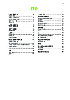 缩略图预览