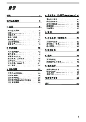 缩略图预览