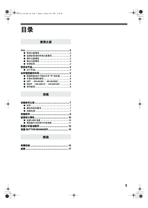 缩略图预览