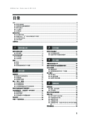 缩略图预览