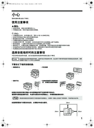 缩略图预览