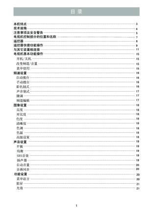 缩略图预览