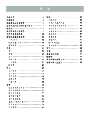 缩略图预览