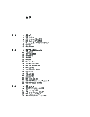 缩略图预览