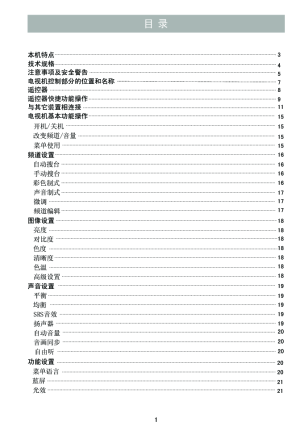 缩略图预览