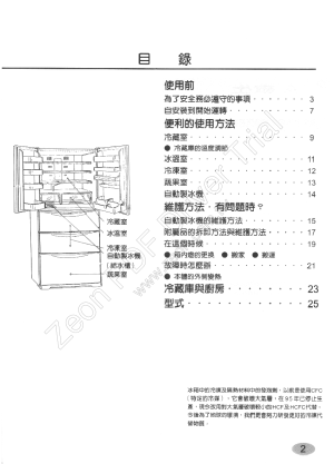 缩略图预览