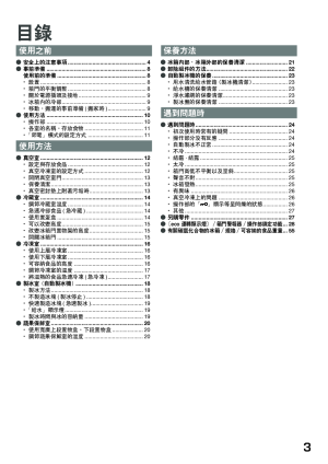 缩略图预览