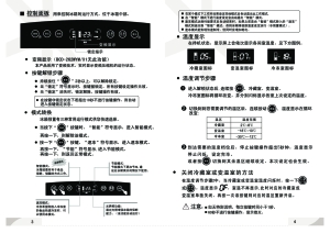 缩略图预览