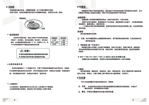 缩略图预览