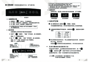 缩略图预览