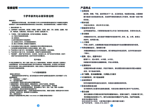 缩略图预览