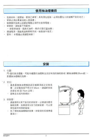 缩略图预览