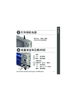 缩略图预览