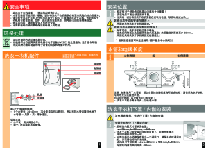 缩略图预览