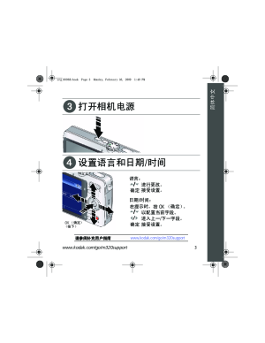 缩略图预览