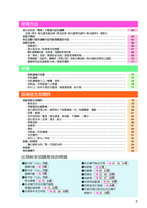 缩略图预览