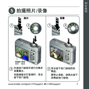 缩略图预览