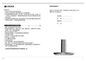 缩略图预览