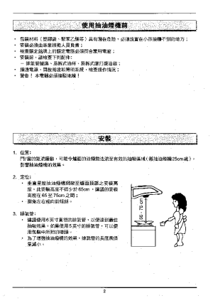 缩略图预览