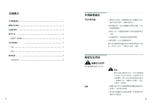 缩略图预览