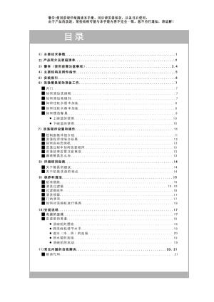 缩略图预览