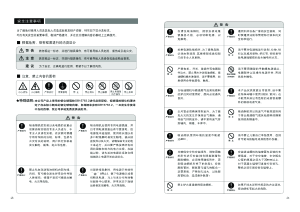 缩略图预览