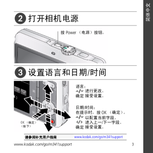 缩略图预览