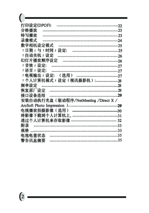 缩略图预览