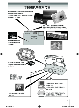 缩略图预览