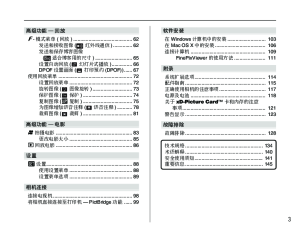 缩略图预览