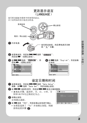 缩略图预览