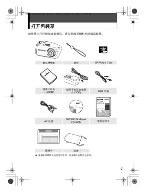 缩略图预览