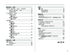 缩略图预览