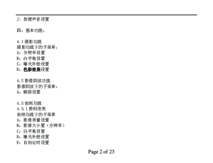 缩略图预览