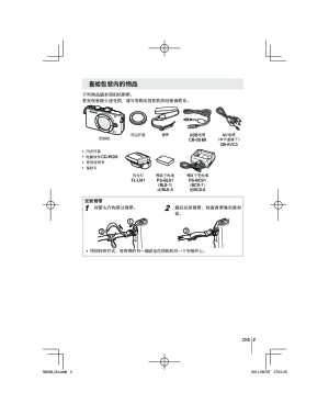 缩略图预览