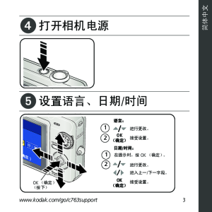 缩略图预览