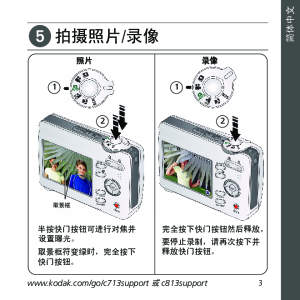 缩略图预览