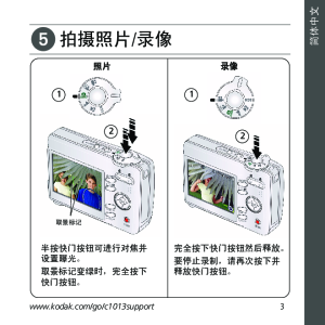 缩略图预览