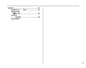 缩略图预览