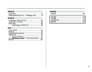 缩略图预览