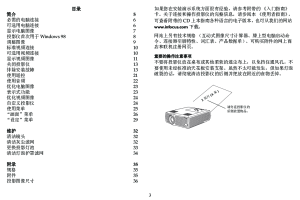 缩略图预览