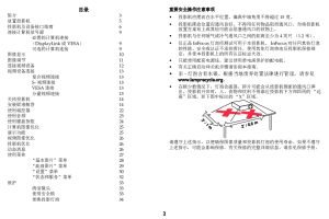 缩略图预览