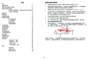 缩略图预览